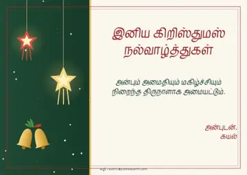 Christmas · Postcard