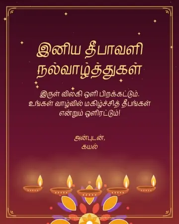 Deepavali · Diyas