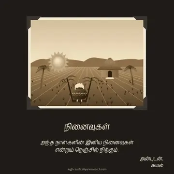 பழைய ஆல்பம்