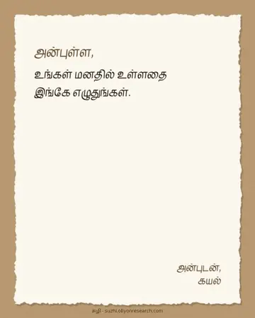 Plain · Torn-edge paper