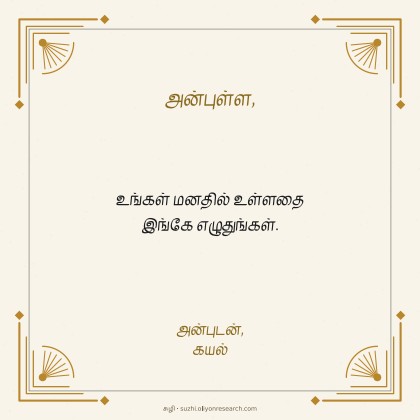 எளிய அட்டை · ஆர்ட் டெகோ