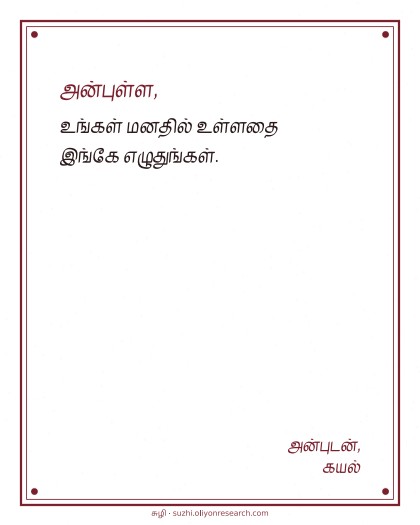 எளிய அட்டை · இரட்டைக் கோடு