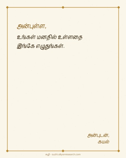 எளிய அட்டை · தங்கக் கோடு