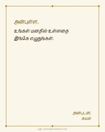 Plain · Gold rule