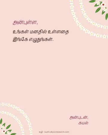Plain · Jasmine corners