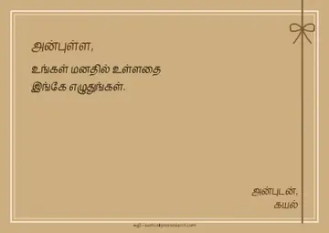 எளிய அட்டை · பழுப்புத் தாள்