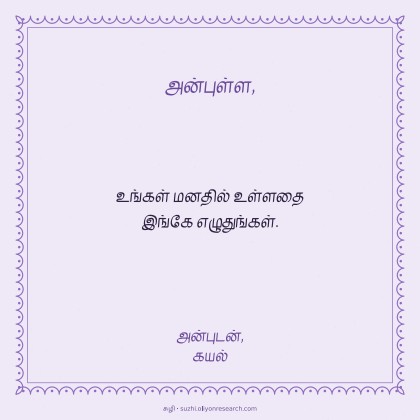 எளிய அட்டை · வெளிர் ஊதா