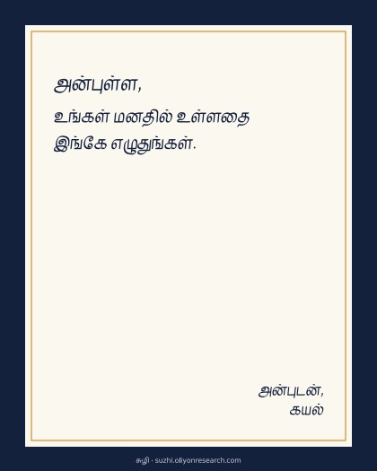 எளிய அட்டை · கருநீலச் சட்டம்
