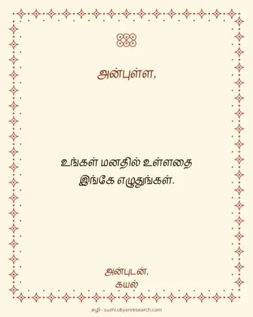 Plain · Kolam dots