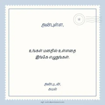 Plain · Stamp edge