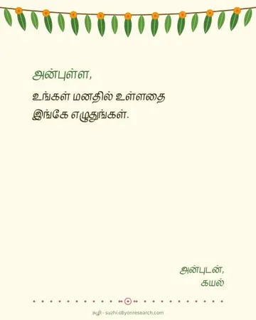 Plain · Mango-leaf thoranam