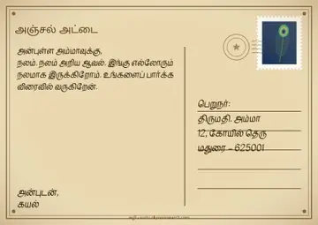 Postcard · Vintage