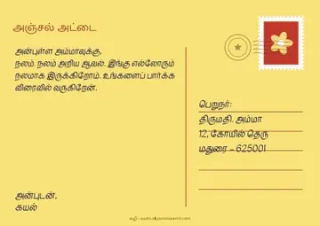 Postcard · Yellow