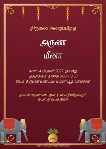 Wedding invitation · Elephants
