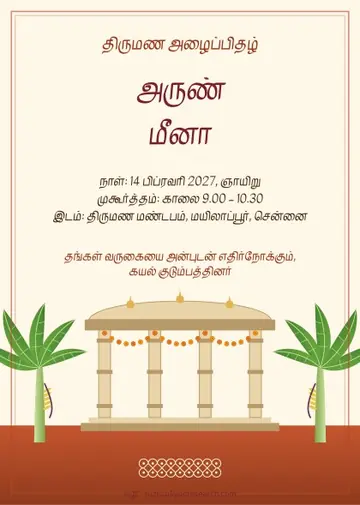 Wedding invitation · Mandapam