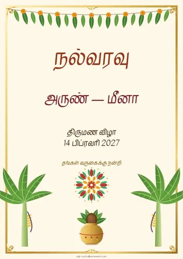Wedding welcome board